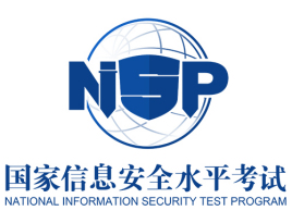喜报 | 考试通过率98.5%！NISP一级2021年4月考试通过