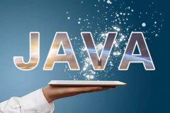 <b>学习Java,参加Java培训班有用吗</b>
