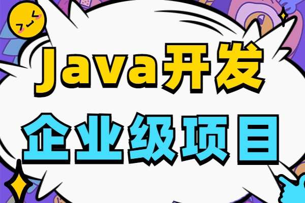 java函数名命名规则